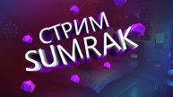 МИР ТАНКОВ🐺 Зверь TF-3 вернулся: БЕРЕМ 3 ОТМЕТКИ 💣