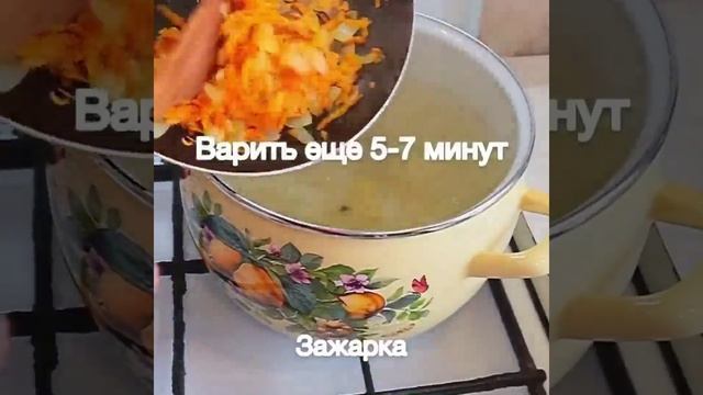 🍜 Французский сырный суп с курицей