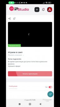 Играем в самп