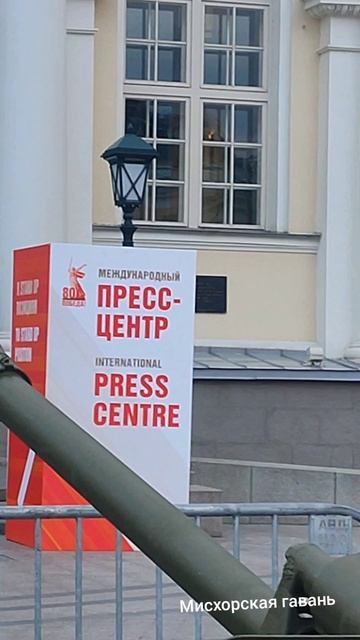 Танки победы уже на улицах Москвы Иностранная пресса и Сте́йтем к параду готовы🍎 #searuss