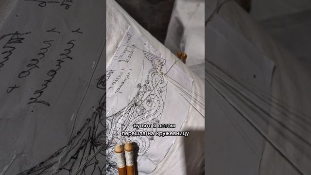 Кружевница фабрики «Елецкие кружева"