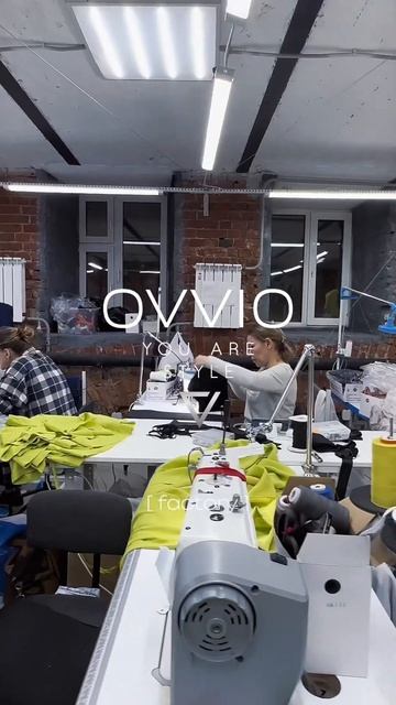 Собственный швейный цех бренда OVVIO STYLE