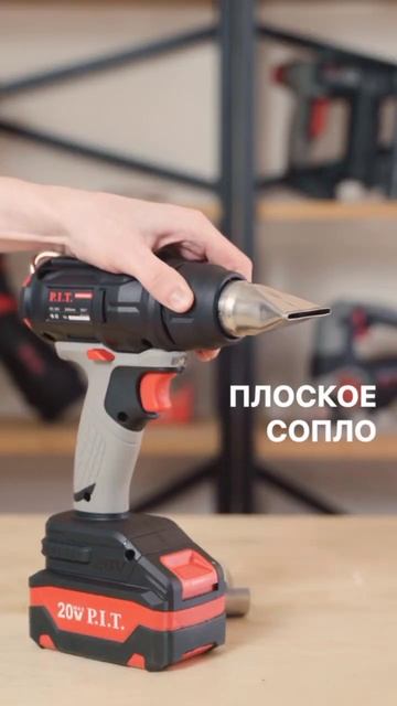 Новинка: аккумуляторный фен PHG20H-550A!