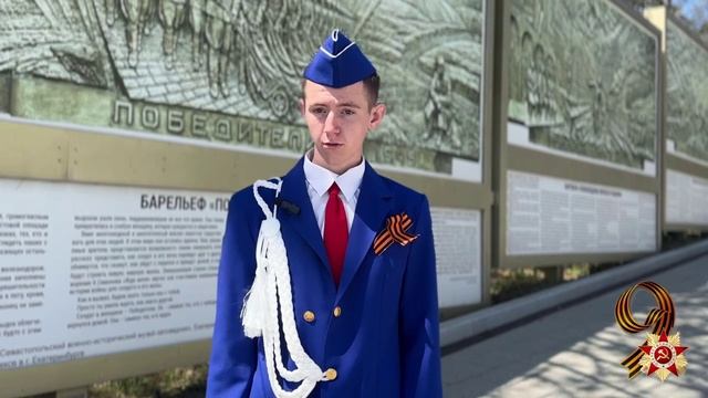 Севастопольские автоинспекторы приняли участие в патриотической акции «Дороги Победы»
