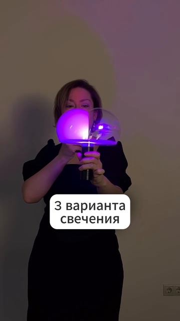 Где можно использовать фонарь? Во время шоу мыльных пузырей, интерактива со зрителями
