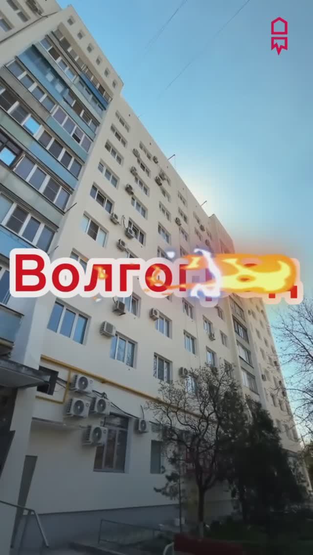 В продаже трехкомнатная квартира по адресу: г. Волгоград, ул. Титова, д.46