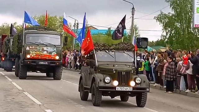 Парад Победы в Димитровграде Ульяновская область-9.05.2025 год.