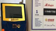 Криптовалюта_для_начинающих_что_надо_знать_Биткоин,_майнинг_и_Павел_Дуров