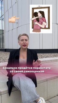 Он появится, когда ты поймешь это…