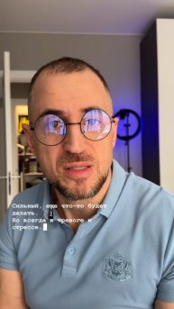 Что будет если ругать ребёнка?