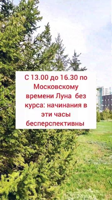 ГОРОСКОП НА 23 ИЮЛЯ ВТОРНИК