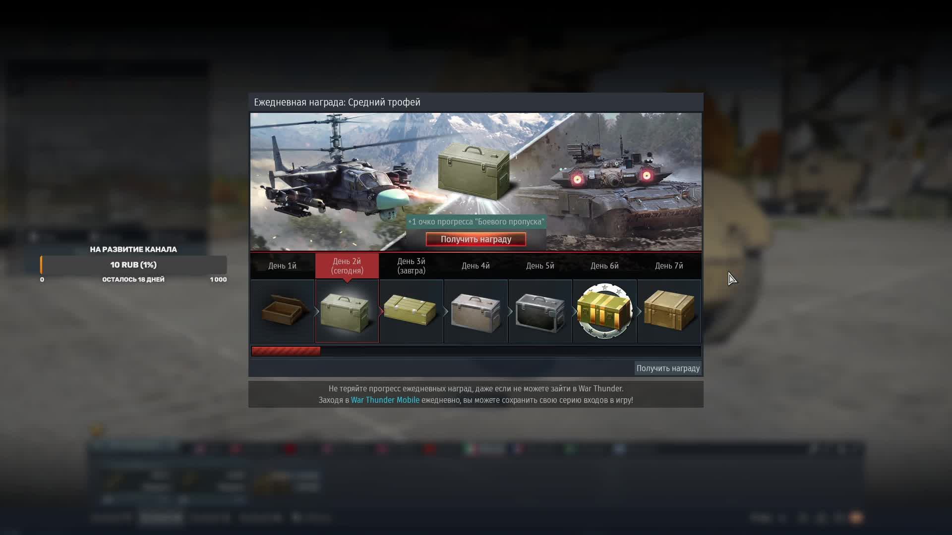 ТУНДРА, стример CkoPnuoH_2014