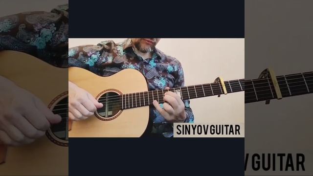 Фрагмент пьесы для гитары - Guitar piece fragment