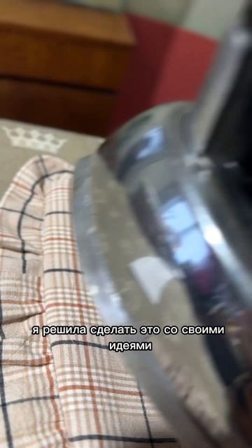 Да, я веду список идей. #красноярск