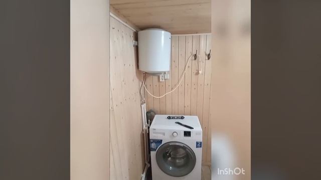 "Банно-прачечный комплекс"