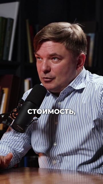 Смотрите полный выпуск по ссылке в био! #Инвестиции2024 #НакопленияИИнвестиции #БудущееВашихДетей