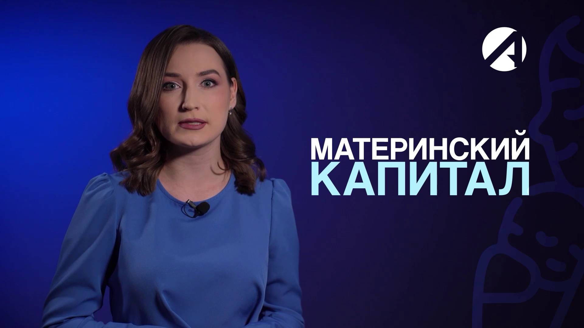 Инструкция | Материнский капитал