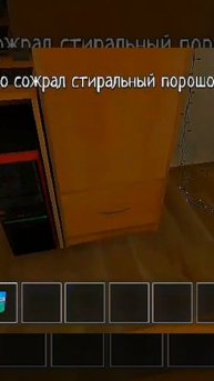Кто сожрал стиральный порошок !?🤬 | Schoolboy Runaway