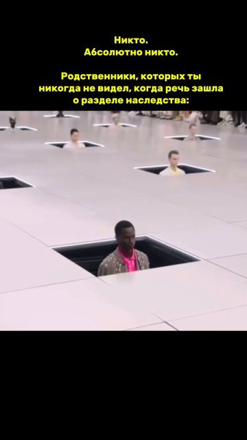 Внезапно объявились