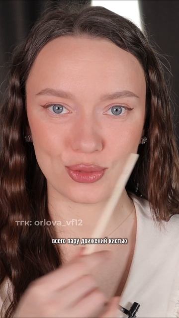 Растушеванные стрелки для любого века 😍