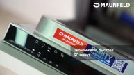 Посудомоечная машина MAUNFELD MLP-083I Light Beam