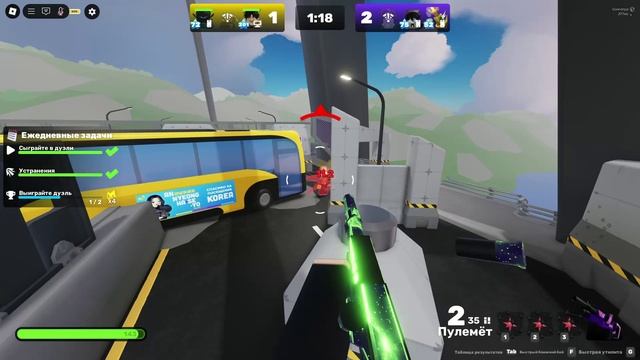 Roblox