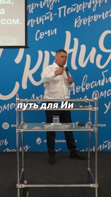Все мы немного Иоанны Крестители...