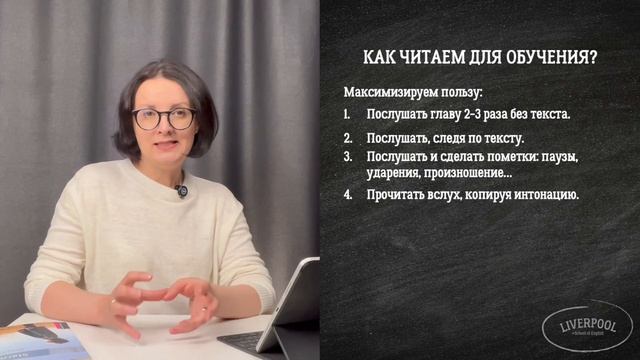 Как читать книги на английском с нуля: простые шаги дл?