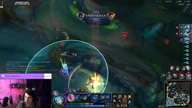 Лучшие Моменты League of Legends | Донат для Dimill`a от Riot