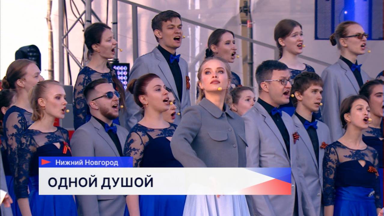 Концерт «Военные песни у Кремля» прошёл в Нижнем Новгороде