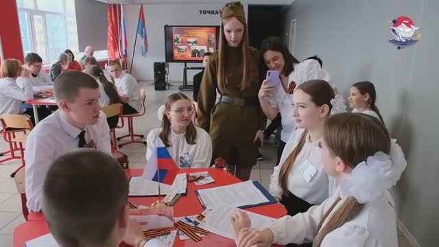 «Помни Великую Победу!»