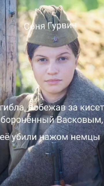 Рита Осянина была ранена в живот осколком разорвавшей