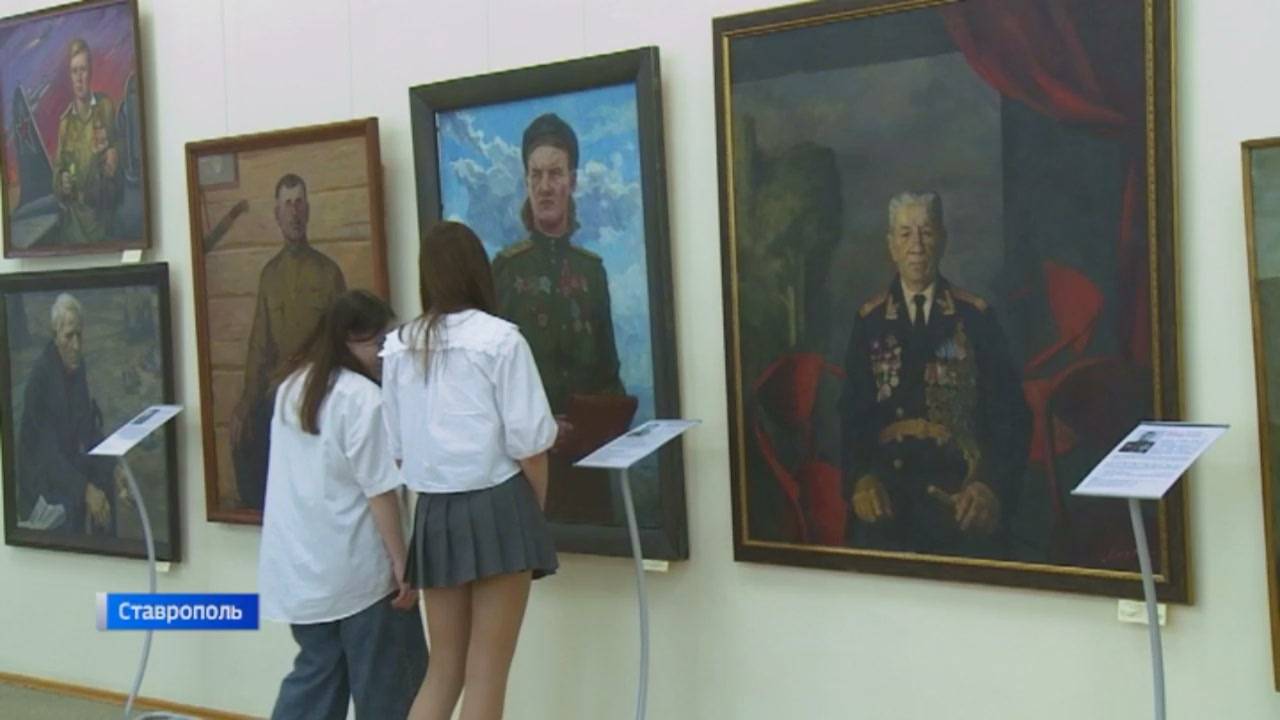 От начала войны до салюта Победы: в Ставрополе открылась новая выставка