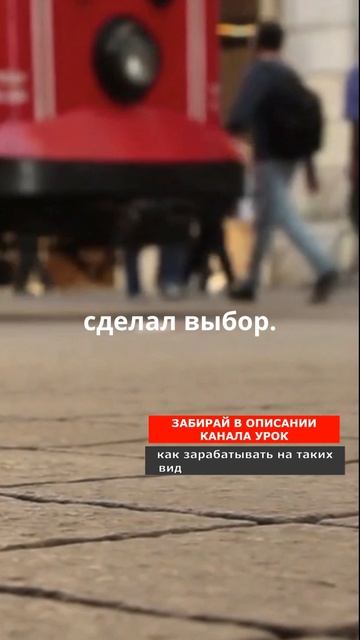 Плохой человек!