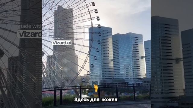 Релаксация в Японии, отдых в анцене!