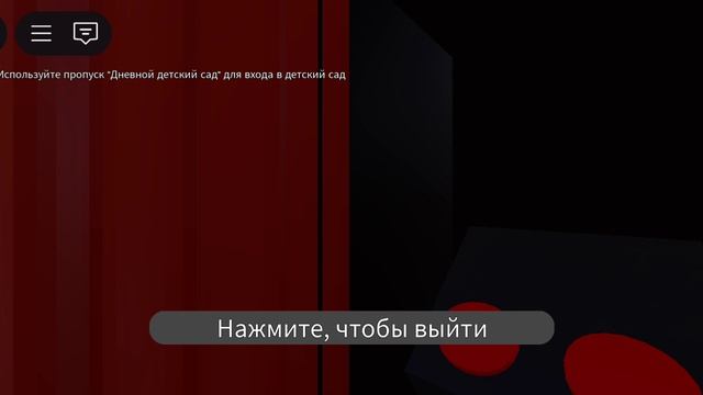 фнаф 9