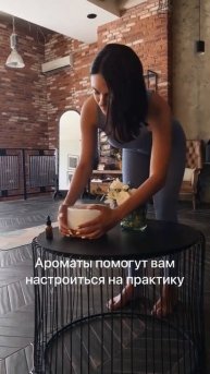 Добавьте несколько капель эфирного масла в аромадифф?