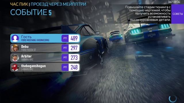 Valia game - 47. Погрузить в атмосферу гоночных соревнований. Быстрые автомобили.