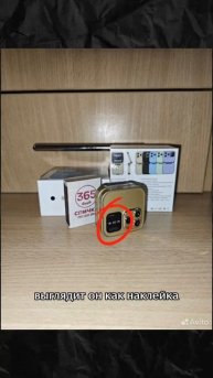 Складной iPhone с Авито