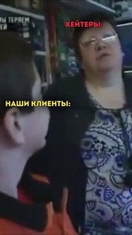 Наши клиенты знают, что выбирать.