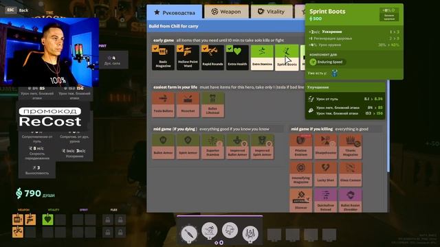 ЭТА ИГРА УБЪЕТ ДОТУ? ГАЙД ДЛЯ ЧАЙНИКОВ | #рек, #deadlock