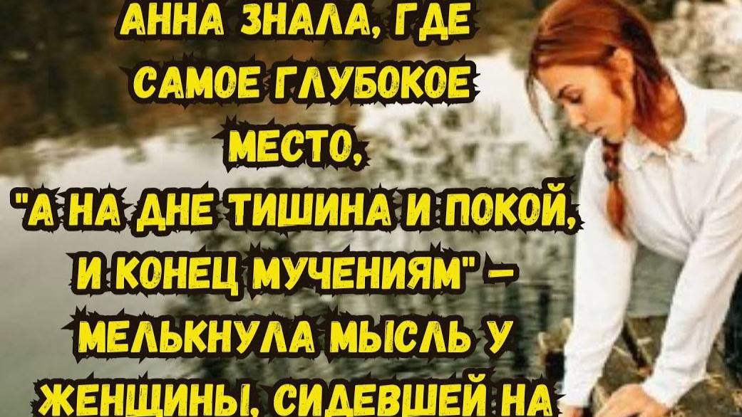 Истории из жизни. ВСЕ ТАК ЖИВУТ. А Я НЕ ХОЧУ! Аудио рассказы. Жизненные истории