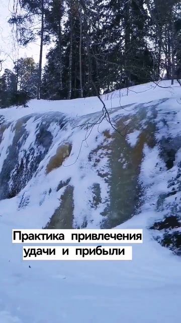 Никакой магии, только работа со сторонами света и огнё