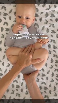 Гимнастика для ног с 2,5 месяцев. #детскиймассаж #дети #м