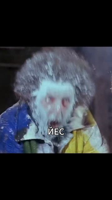 на веранде О ЙЕС #shorts #memes