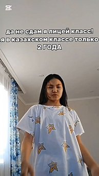ОМГ Я СПАЛИЛА ЛИЦО