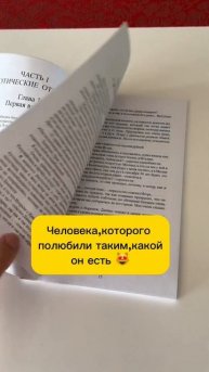 Эта книга сделает вас счастливым на все 💯 https://aegitas.ru/bo