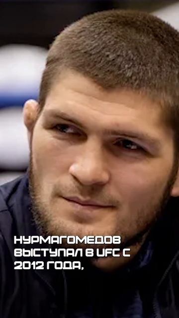 Хабиб ушёл из UFC #shorts
