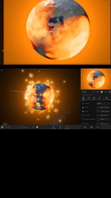 4 чайника УНИЧТОЖИЛИ  всё Человечество😂 #universesandbox2 #earth