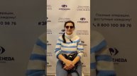 Отзыв о лазерной коррекции зрения в клинике "Зрение Нева", 88001009876